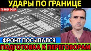 02.10.2024 VTEME Сводка с фронта. Юрий Подоляка, Саня во Флориде, Никотин, Онуфриенко и др.