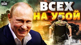 ЖЕСТЬ в армии РФ! Путин отправляет ИНВАЛИДОВ на мясо. Воевать больше некому | Майкл Наки