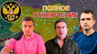 02.06.2024 Военные сводки Сводка с фронта. Юрий Подоляка, Саня во Флориде, Никотин, Онуфриенко и др.