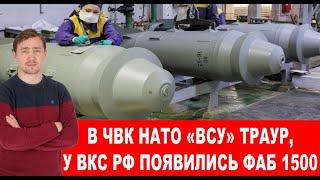 Война России с Украиной последнее. Дмитрий Василец, Юрий Подоляка - Михаил Онуфриенко, Егор Мисливец