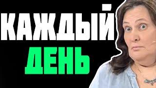 Татьяна Монтян - ЕМУ говорят об ЭТОМ каждый день!