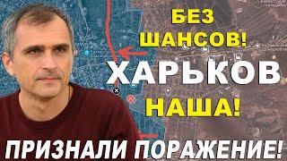 Сводка дня Фронт 12-мая! свежие новости - только что! решающий сирена! 3 минут назад! сейча