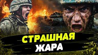 FREEДОМ | РОССИЯНЕ ПРОРЫВАЮТ ФРОНТ! ЖЕСТЬ В СЕЛИДОВО! КАКИЕ ПОТЕРИ РФ? День 02.10.2024 - 12:30