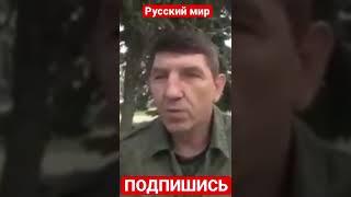 Проговорился, что пытает военных  и 'не чувствует ни боли, ничего'