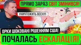 ⛔️ПОЧАЛОСЬ❗ПРЯМО ЗАРАЗ❗ЧЕРВОНИХ ЛІНІЙ БІЛЬШЕ НЕМА❗Зведення з фронту 01.06.2024