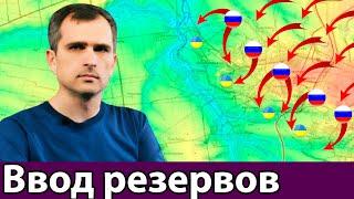 NEW! СРОЧНО! Сводка с фронта. Юрий Подоляка, Саня во Флориде, Никотин, Онуфриенко и др.