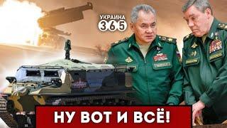 ❗ВСУ поймали РЕДКОГО "зверя" РФ / Z-военкор В ПЕЧАЛИ: "Дело - ТРУБА"