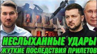 Сводка Боевых Действий На 4 Августа 2024 Года Продвижение к Дзержинску и обстановка в районе Клещеев