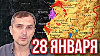 Война на Украине (28.01.23): Бои на Донбассе – ожесточение нарастает. Юрий Подоляка