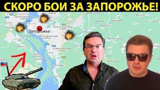 Михаил Онуфриенко + Александр Семченко. Сводка с фронта. Подоляка, Саня во Флориде, Никотин и другие