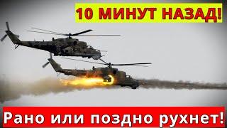 10 МИНУТ НАЗАД! 04.05.2022 Рано или поздно рухнет! Юрий Подоляка!