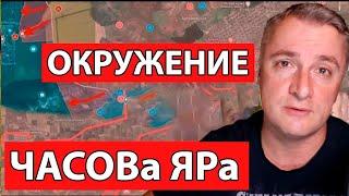 NEW! СРОЧНО! VTEME Сводка с фронта. Юрий Подоляка, Саня во Флориде, Никотин, Онуфриенко и др.