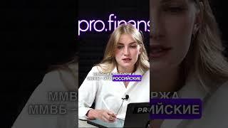 Что такое биржи и какие они бывают?