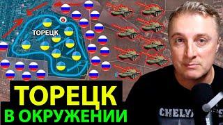 04.09.2024 Александр Семченко Сводка с фронта. Юрий Подоляка, Саня во Флориде, Никотин, Онуфриенко и