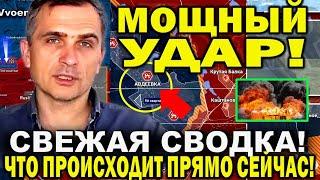 Мощно хлопнули! Что происходит сейчас? Сводка 7 июля - Вот и конец! Зеленский потрясен: ответ НАТО