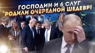 Срочно! Петров и Баширов "сломали" саммит НАТО!