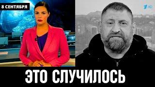 ВОТ ЭТО ПОВОРТ! Час Назад Сообщили Российский Военкор Александр Сладков...