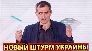 NEW! Юрий Подоляка Сводка с фронта. Юрий Подоляка, Саня во Флориде, Никотин, Онуфриенко и др.