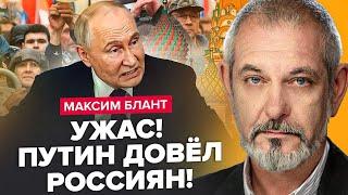 БЛАНТ: Кремль ЗДРИГНУВСЯ: Путін ДІЗНАВСЯ про крах рубля. Нафта РФ коштуватиме КОПІЙКИ