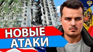 24.10.2024 СРОЧНО! VTEME! Сводка с фронта. Юрий Подоляка, Саня во Флориде, Никотин, Онуфриенко и др.