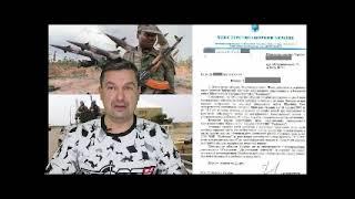 Михаил Онуфриенко сводка в ночь на 20 апреля