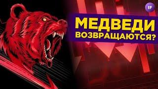 Российские акции: куда инвестировать в сентябре 2022? / Инвест-Шоу