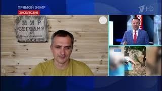 Юрий Подоляка. Гайки с мобилизацией на Украине будут закручивать. 3 августа.