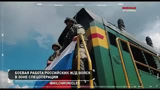 Военная хроника.  Главные события этого дня 5 июля 2022 г.