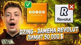 P2P арбитраж новая связка, как обойти WISE и Revolut P2P, спред 10 % крутим Binance