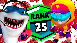 АППАЮ МАКСА НА 25 РАНГ В СОЛО ШД ► BRAWL STARS  ► СТРИМ БРАВЛ СТАРС #28