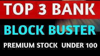 Top 3 Bank Sector Stock 