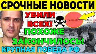 Сводка дня Фронт 22-июля! свежие новости - только что! решающий сирена! 3 минут назад! сейчас