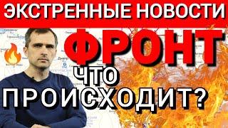 Вечерняя Сводка с Фронтов Война на Украине (01.06.22 на 20:00): Харьков-Лисичанск-Попасная-Херсон