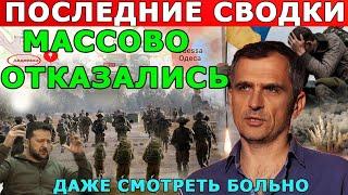 Сводки с фронта. Что происходит в настоящее время? (сводки на 18 марта)