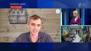 1 марта Юрий Подоляка сводка с фронтов украинсуой войны