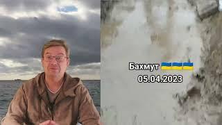 @Михаил Онуфриенко 06.04.2023г. Утренний обзор