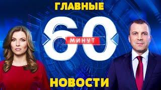 60 МИНУТ ПРЯМОЙ ЭФИР СЕГОДНЯ 18.10.22 | РАКЕТЫ МОПЕДЫ ЛЕТЯТ НА УКРАИНУ | СВО И СИТУАЦИЯ НА ФРОНТАХ