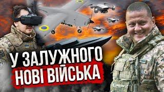 Сюрприз Залужному: НОВИЙ УКАЗ ЗЕЛЕНСЬКОГО. У ЗСУ великі зміни. Такого ніхто не очікував