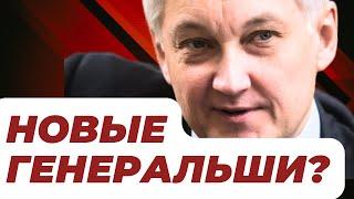 ЭКСКЛЮЗИВ! АЖ ВСПОТЕЛ от СТЫДА! Министр обороны Андрей БЕЛОУСОВ ПРИВЕЛ ДВОИХ КРАСОТОК с ИЗЮМИНКОЙ!