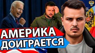 12.11.2024 Анатолий Шарий Сводка с фронта. Юрий Подоляка, Саня во Флориде, Никотин, Онуфриенко и др.