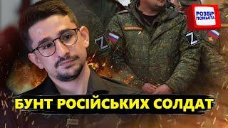 ІСТЕРИКА Z-воєнкорів! Російська АРМІЯ здає ПОЗИЦІЇ! Війско Пуітна БУНТУЄ! @MackNack