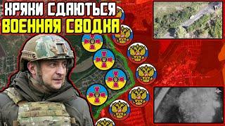 Боровы не сдаются ? Военная сводка 15.09.2024 - Новости Курская область / Часов Яр / Угледар