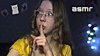 асмр стрим В ТЕМНОТЕЕЕ *с призраками) asmr