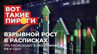 Кто обгоняет рынок на девальвации и причина взрывного роста в расписках