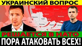 05.11.2024 Апти Алаудинов Сводка с фронта. Юрий Подоляка, Саня во Флориде, Никотин, Онуфриенко и др.