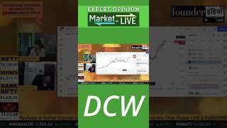 DCW Limited के शेयर में क्या करें? Expert Opinion by Umesh Sharma