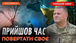 МАСОВАНІ ВИБУХИ НА РОСІЇ ❗️ БИТВА ЗА ВУГЛЕДАР ❗️ ШТУРМ БЄЛГОРОДА ТРИВАЄ