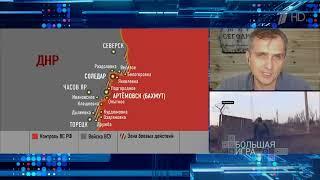 Юрий Подоляка 24 января: Об успешных наступательных действиях армии России.