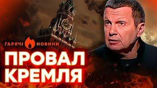 РОССИЙСКИЕ боевики ОБРЕЧЕНЫ | У пропагандистов ПОДГОРАЕТ | ГОРЯЧИЕ НОВОСТИ 02.09.2024