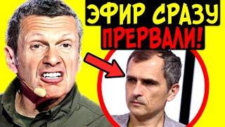 «НЕ СТАНУ МОЛЧАТЬ!» ПОДОЛЯКА ОБВИНИЛ СОЛОВЬЕВА В РАБОТЕ НА ВРАГА! ЧЕМ ЗАКОНЧИЛСЯ КОНФЛИКТ?